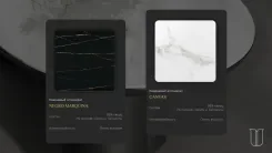 Кварцевый агломерат для столов премиум класса